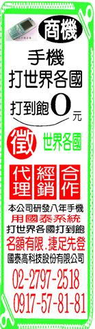 ��������y�q�K�O6���ڹq��, �x���y�g�P��,���y�N�z��, ���Q��, �C����, �з~�[��, �p���з~, �K�O��ڹq��,