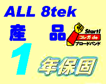 0��, �`�O�q��, �q�q���ο�, ���K��, ���K��, ���q��, ���ο�, �٫ܤj, �K�O6���ڹq��, �x���y�g�P��, ���y�N�z��, ���Q��, �C����, �з~�[��, �p���з~, �e1�~�K�O��ڹq�ܸ`�O�q��, �ٹq�ܶO, ���y�q, ��ڪ��~�q��, 0��, ��ں��C�O, ��ڹq��, ��ڽX, ��X, �ٿ��j�@��, �[���ȿ�, �L�u�e�W�t�γW��, �e�a��������, ���p��, 4G, ���t�ǿ�, �����ظm�W��, �L�u, ��q���p, �L�u�ʱ��t��, �����L�u�����, �q�H�B���,  ISP �~��, ����, �����p��, �����ʱ��t��, �h�C��e�W�q�T, ����, ���y�L�_����, ���~����, ��T�T�֪A��, �O���H��, �[�����I, �u�t�ʱ�, �����~��, ���δ��ѷ~��, ���e���ѷ~��, ��|, ���Z����, �y��, �ƾ�, �v���ǿ�, �a�γq�T��, ���t��������, ���γq�T��, �̫�@����, �q�H��, �����p�q, ����q�H, ���ϵL�u�W��, �Ʀ�O��, ���d���U, �ѤH�Ⱦv��, �������@, ���Ϻʱ�, 8tek, Global System, Free, Free charge, NO TEL FEE, Wireless phone, Wimax system