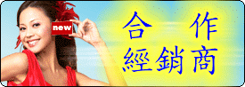 ��������y�q�K�O6���ڹq��, �x���y�g�P��,���y�N�z��, ���Q��, �C����, �з~�[��, �p���з~, �K�O��ڹq��,