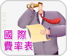 ��������y�q�K�O6���ڹq��, �x���y�g�P��,���y�N�z��, ���Q��, �C����, �з~�[��, �p���з~, �K�O��ڹq��,